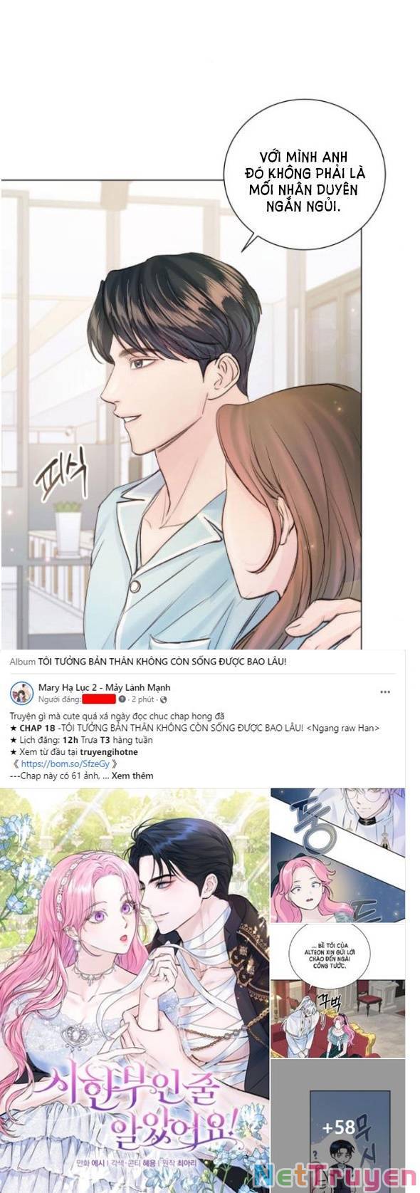 Kết Thúc Nhất Định Sẽ Có Hậu: Chapter 97.1