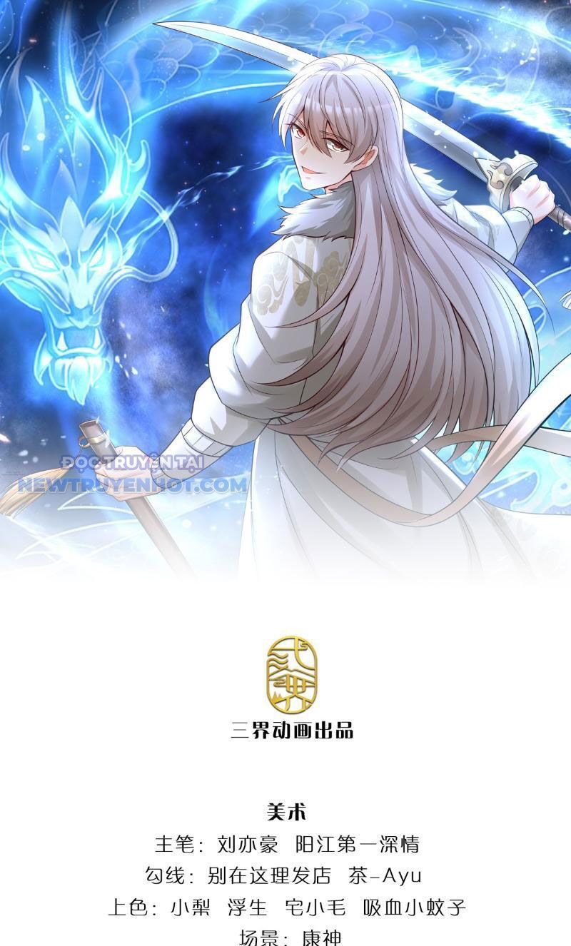 Khắc Đan Tu Tiên Chỉ Cẩu Trường Sinh: Chapter 14