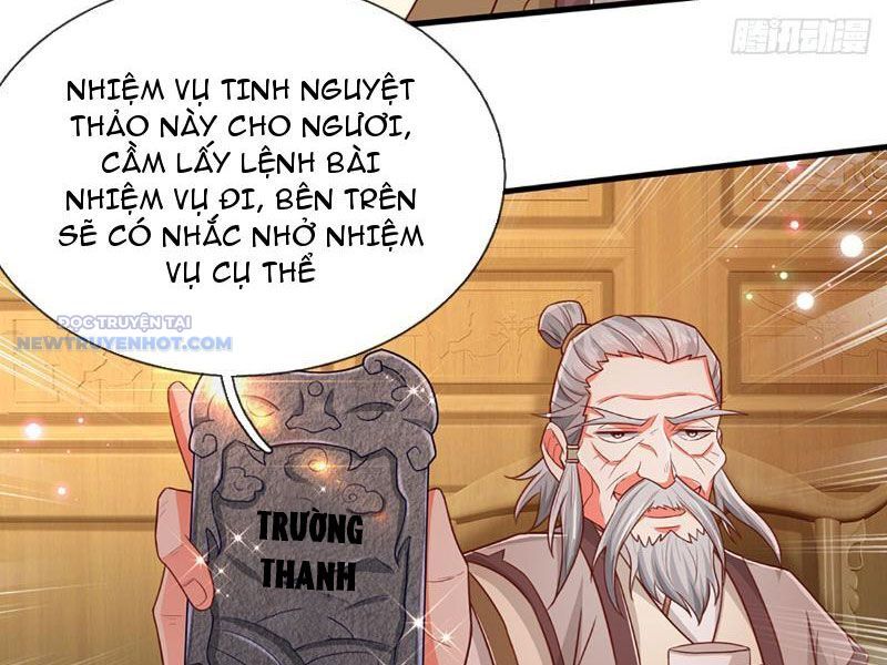 Khắc Đan Tu Tiên Chỉ Cẩu Trường Sinh: Chapter 16