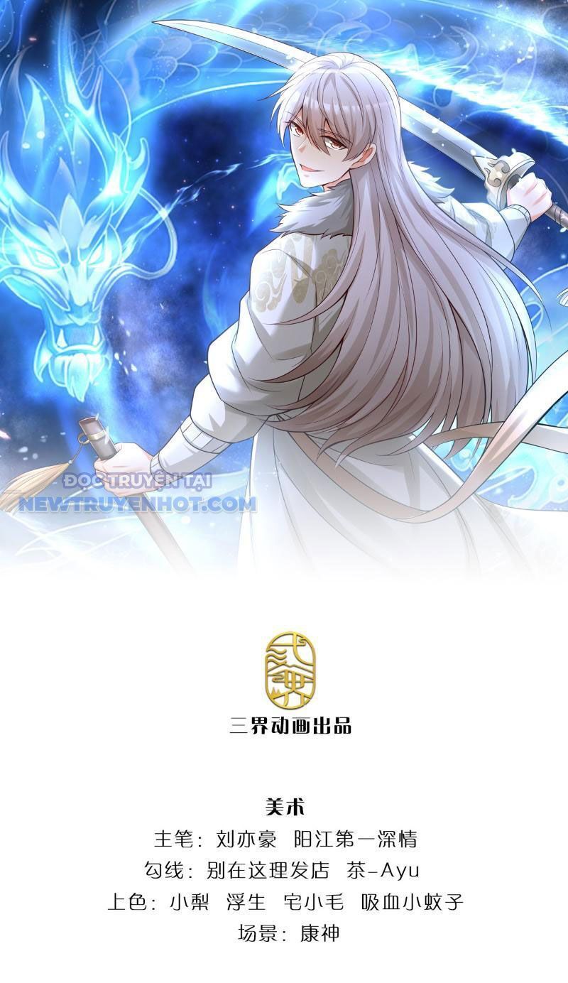 Khắc Đan Tu Tiên Chỉ Cẩu Trường Sinh: Chapter 17