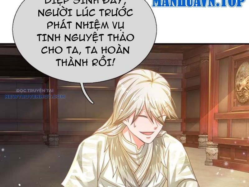 Khắc Đan Tu Tiên Chỉ Cẩu Trường Sinh: Chapter 23