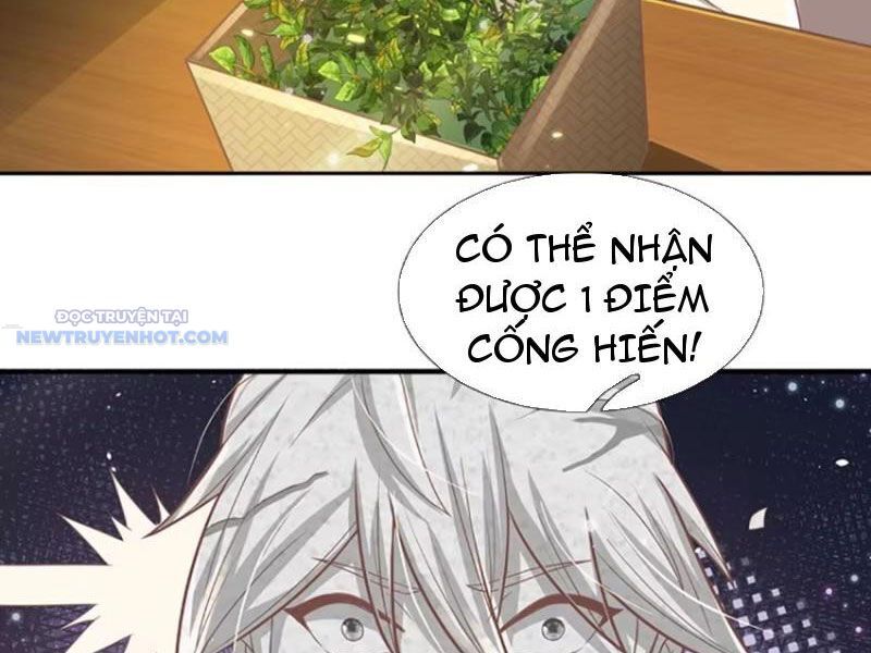 Khắc Đan Tu Tiên Chỉ Cẩu Trường Sinh: Chapter 24