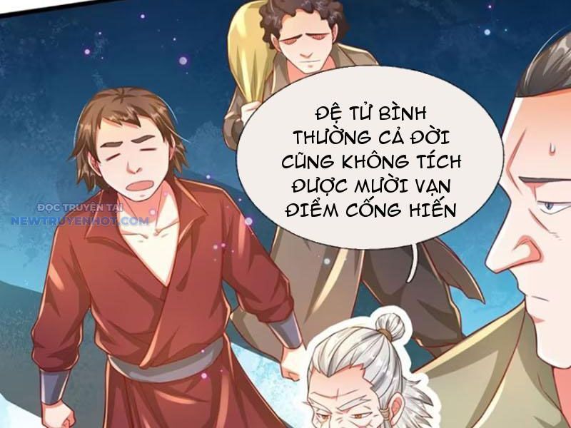 Khắc Đan Tu Tiên Chỉ Cẩu Trường Sinh: Chapter 26