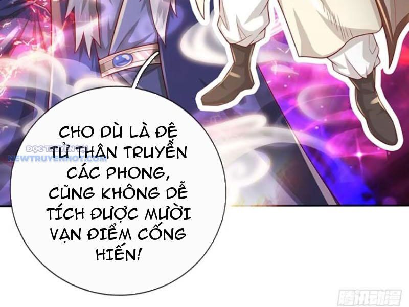 Khắc Đan Tu Tiên Chỉ Cẩu Trường Sinh: Chapter 26