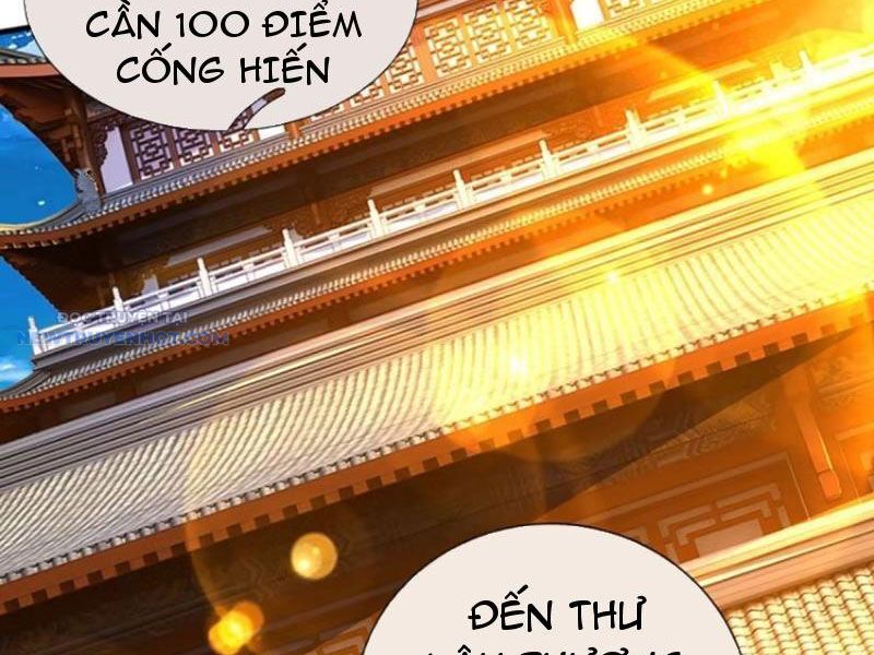 Khắc Đan Tu Tiên Chỉ Cẩu Trường Sinh: Chapter 27