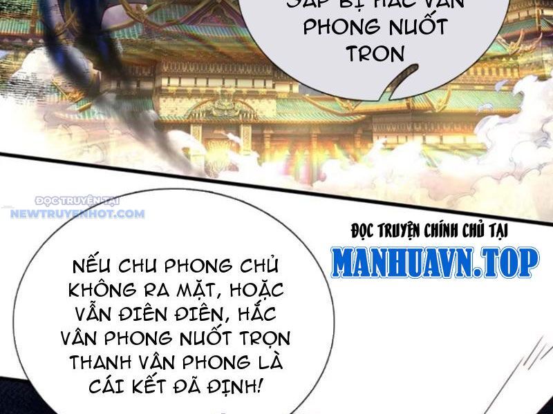 Khắc Đan Tu Tiên Chỉ Cẩu Trường Sinh: Chapter 31
