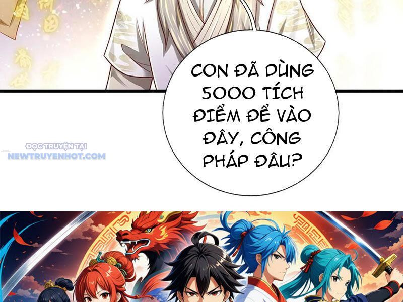 Khắc Đan Tu Tiên Chỉ Cẩu Trường Sinh: Chapter 33