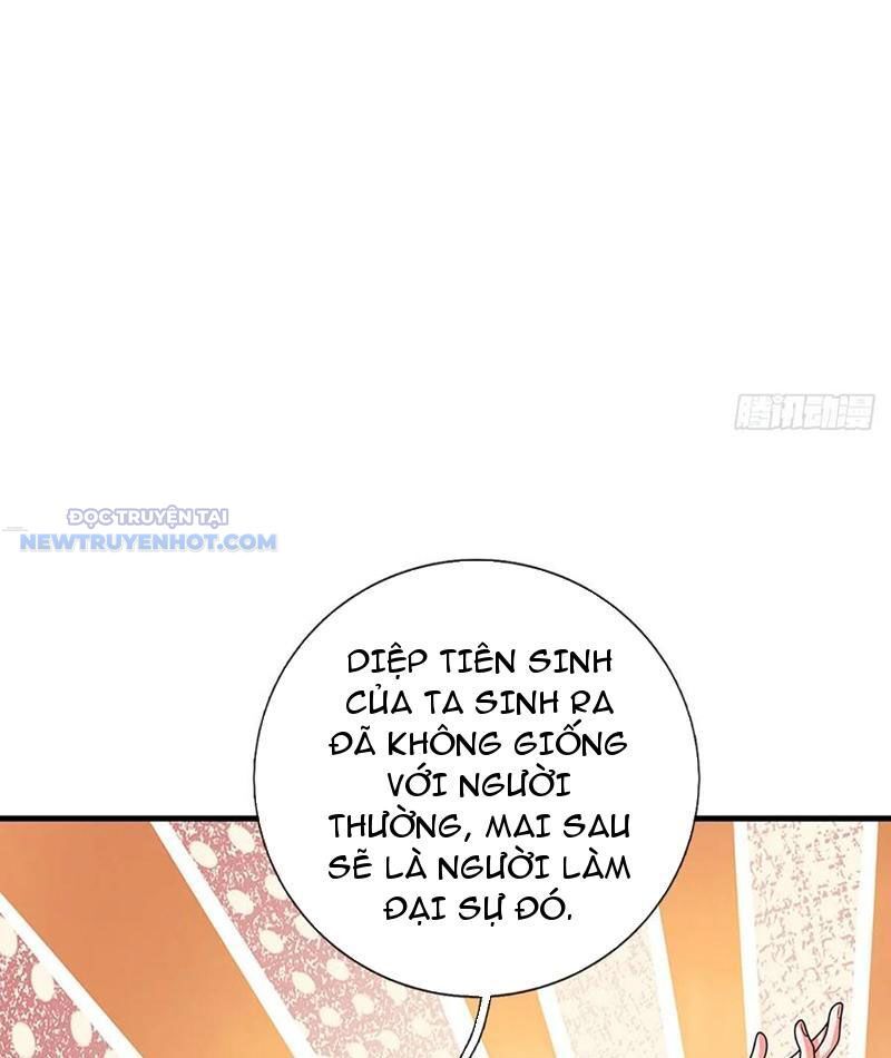 Khắc Đan Tu Tiên Chỉ Cẩu Trường Sinh: Chapter 74