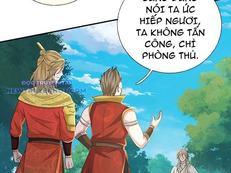 Khắc Đan Tu Tiên Chỉ Cẩu Trường Sinh: Chapter 75