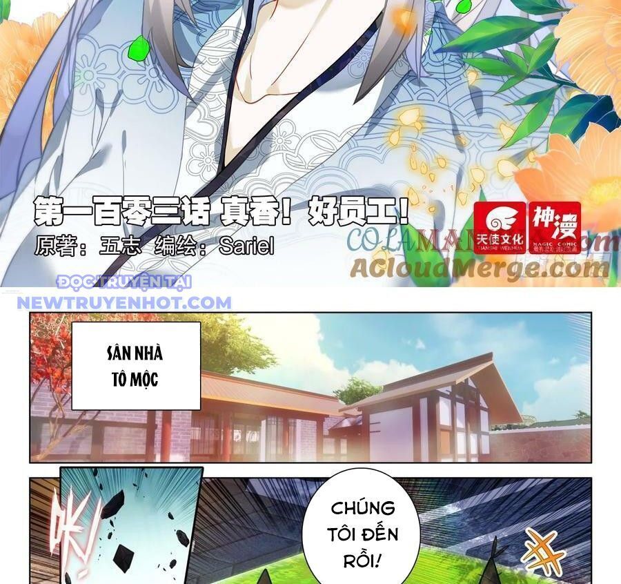 Khắc Kim Thành Tiên: Chapter 103