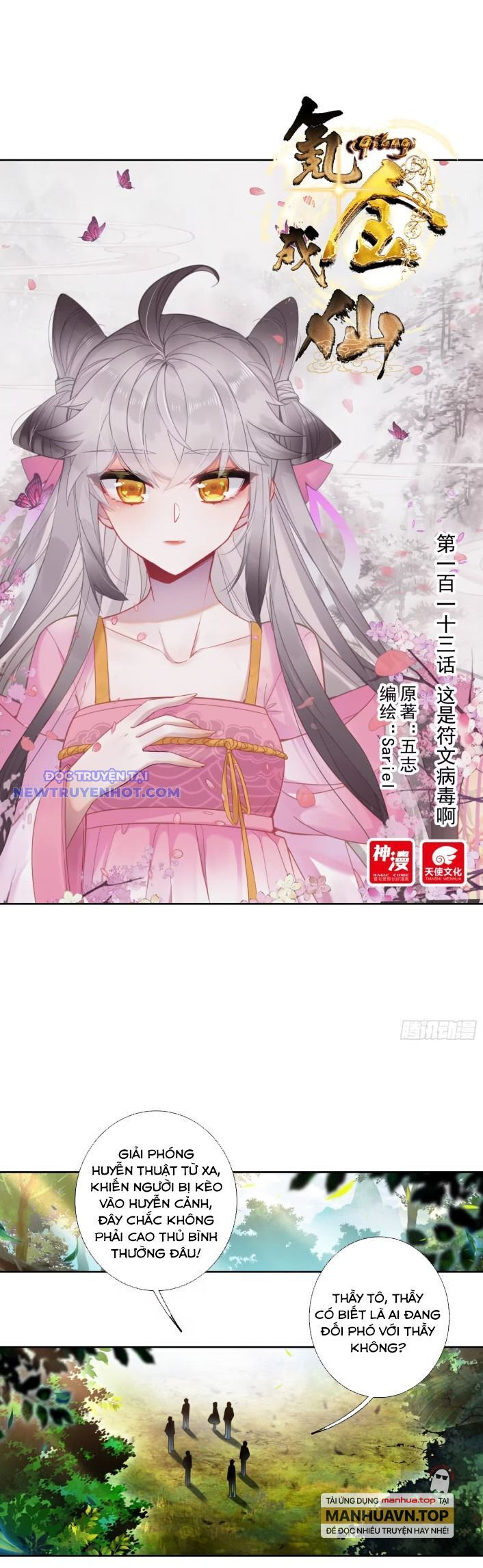 Khắc Kim Thành Tiên: Chapter 113