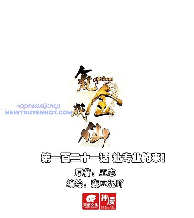 Khắc Kim Thành Tiên: Chapter 121