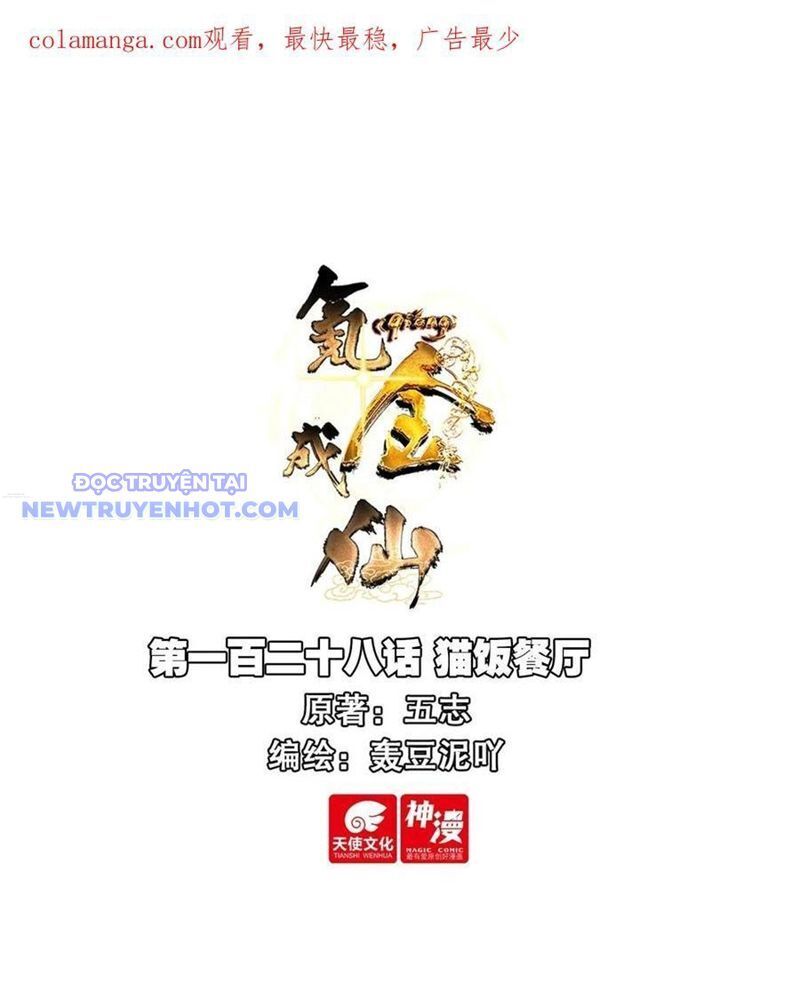 Khắc Kim Thành Tiên: Chapter 128