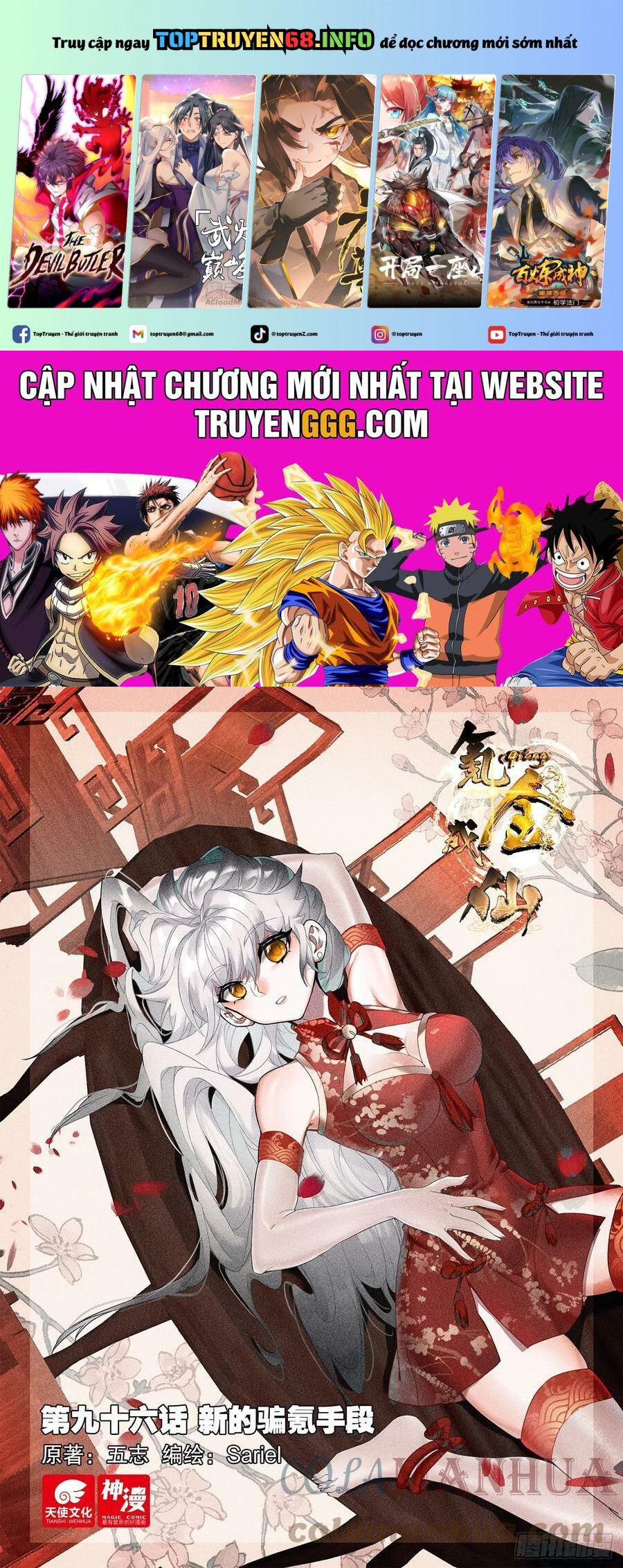 Khắc Kim Thành Tiên: Chapter 96