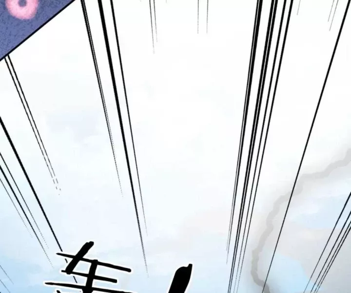 Khắp Thần Giới: Ta Hiến Tế Hàng Vạn Sinh Linh Trở Thành Thần: Chapter 101