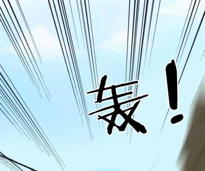 Khắp Thần Giới: Ta Hiến Tế Hàng Vạn Sinh Linh Trở Thành Thần: Chapter 106