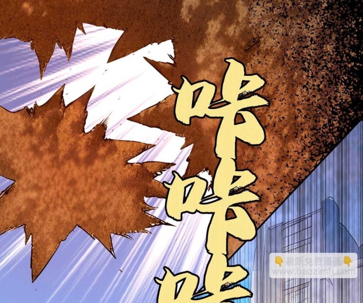 Khắp Thần Giới: Ta Hiến Tế Hàng Vạn Sinh Linh Trở Thành Thần: Chapter 115
