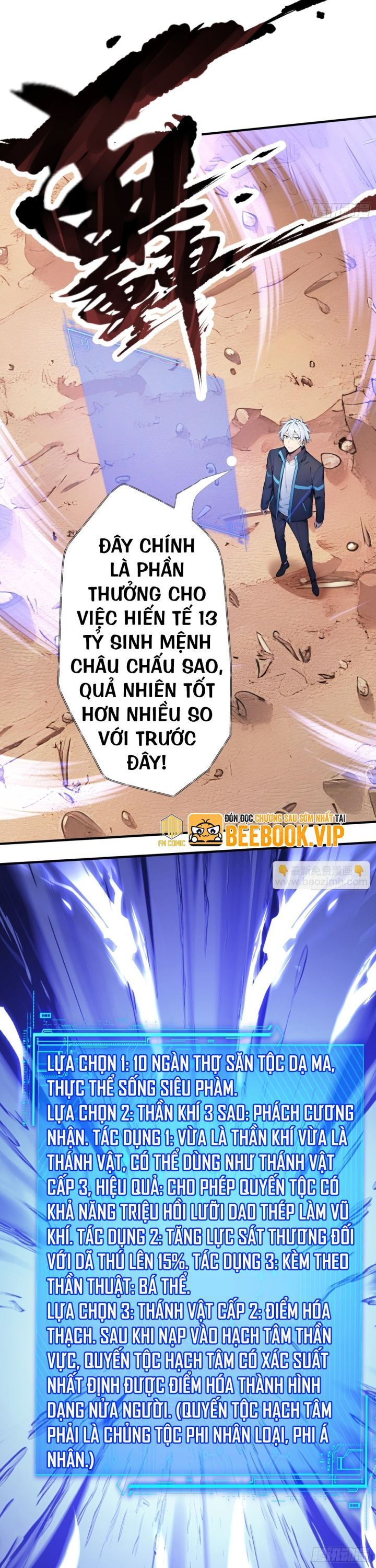 Khắp Thần Giới: Ta Hiến Tế Hàng Vạn Sinh Linh Trở Thành Thần: Chapter 33
