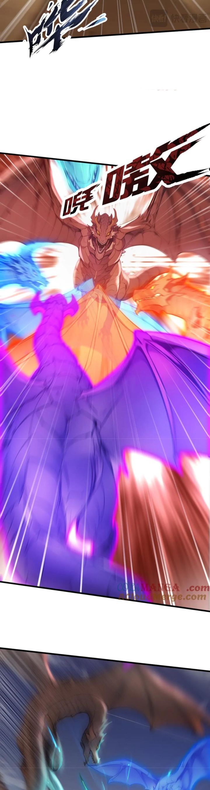 Khắp Thần Giới: Ta Hiến Tế Hàng Vạn Sinh Linh Trở Thành Thần: Chapter 38