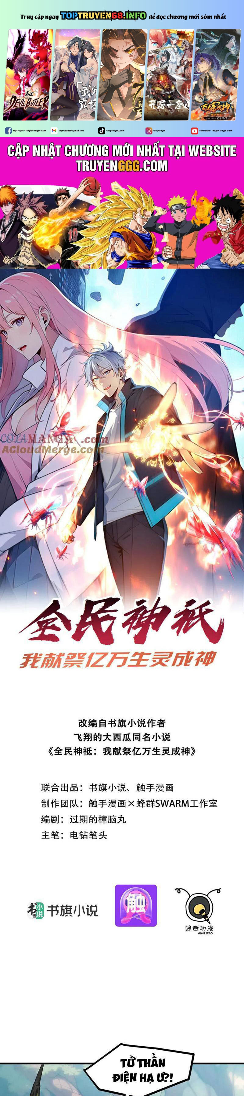 Khắp Thần Giới: Ta Hiến Tế Hàng Vạn Sinh Linh Trở Thành Thần: Chapter 68
