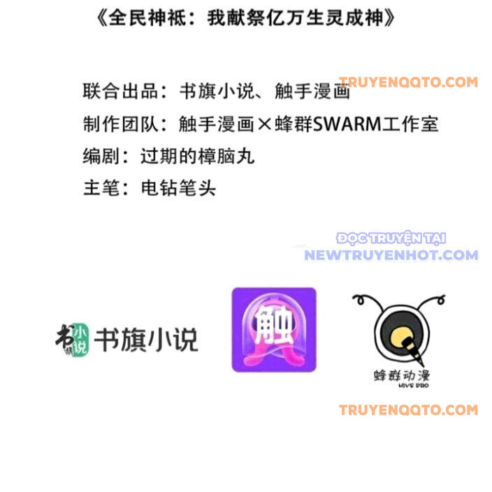Khắp Thần Giới: Ta Hiến Tế Hàng Vạn Sinh Linh Trở Thành Thần: Chapter 93