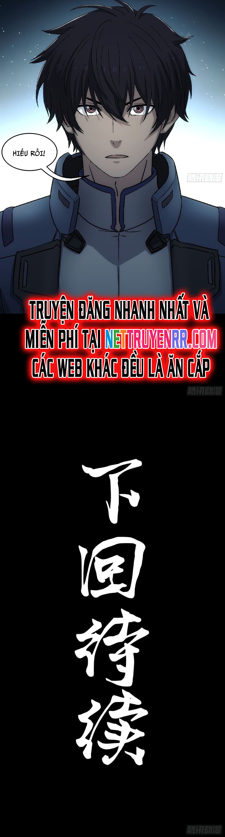 Khế Ước Cương Thiết: Chapter 17