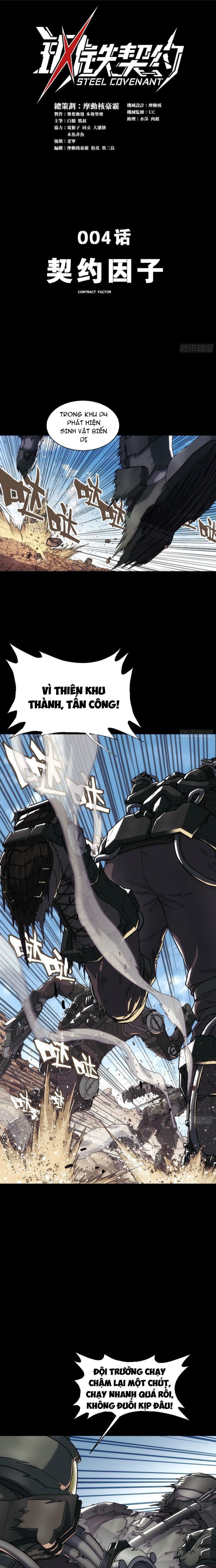 Khế Ước Cương Thiết: Chapter 4