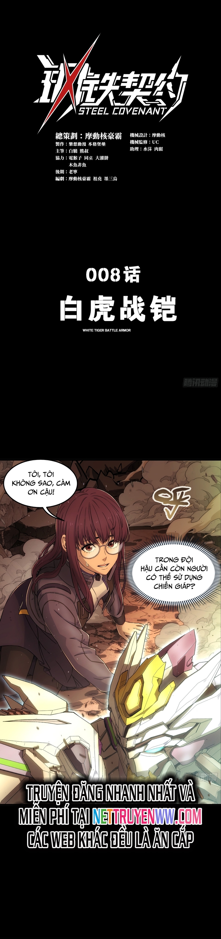 Khế Ước Cương Thiết: Chapter 8