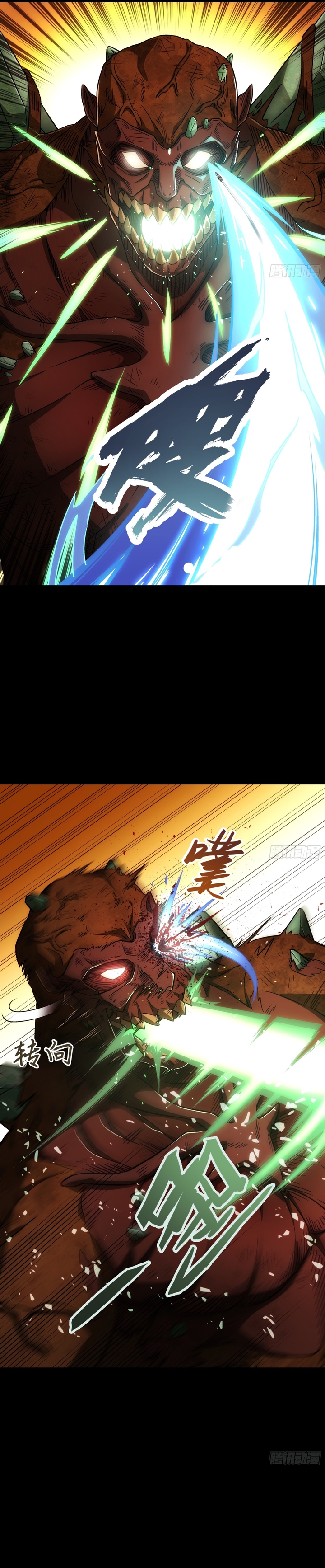 Khế Ước Cương Thiết: Chapter 8