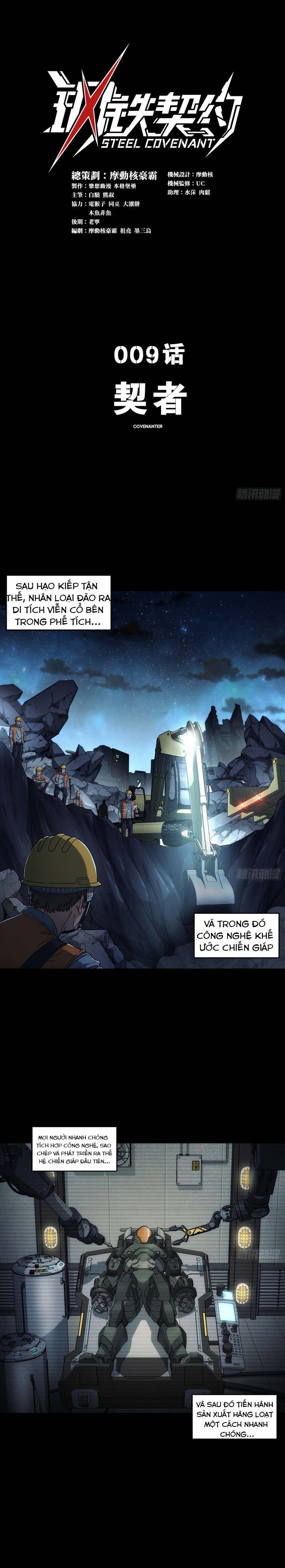 Khế Ước Cương Thiết: Chapter 9