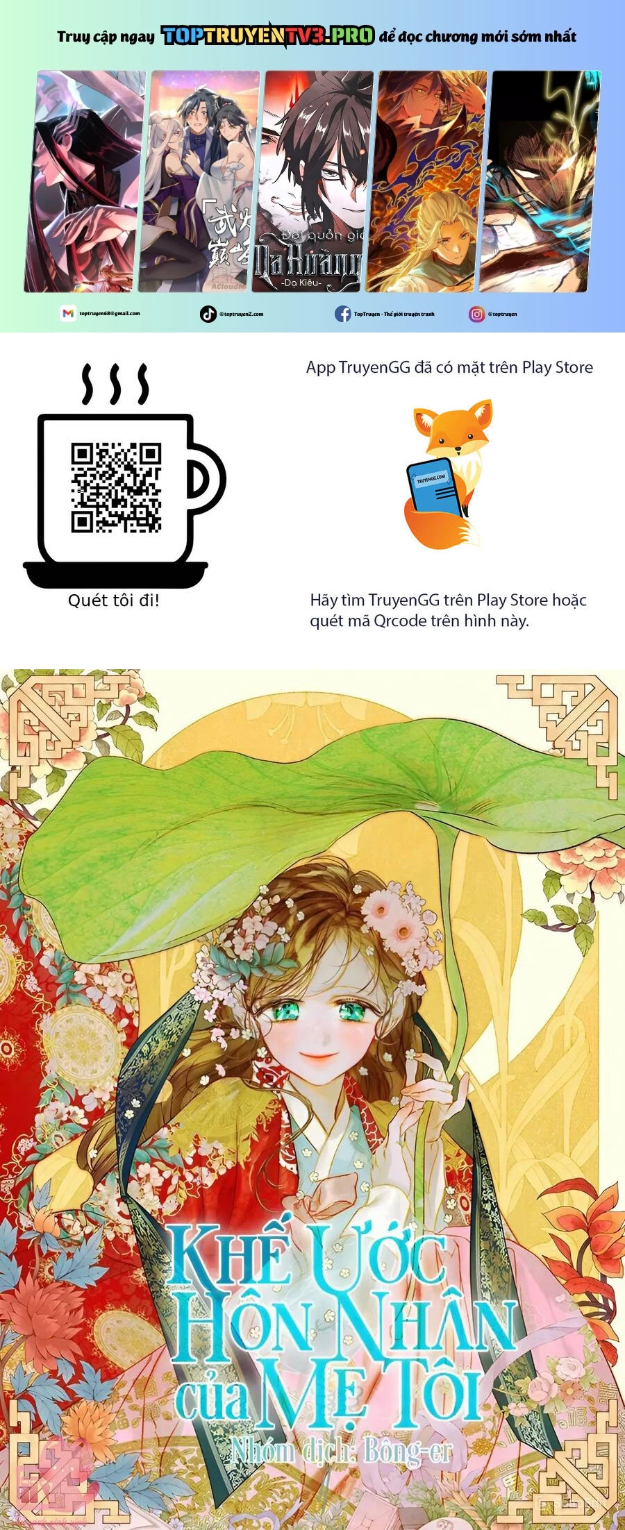 Khế Ước Hôn Nhân Của Mẹ Tôi: Chapter 77