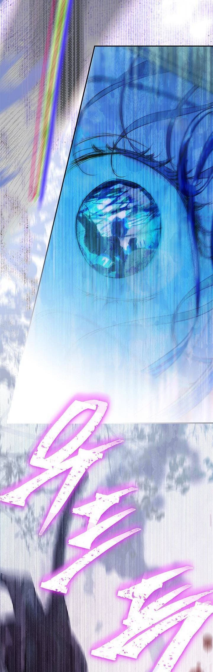 Khế Ước Hôn Nhân Của Mẹ Tôi: Chapter 77