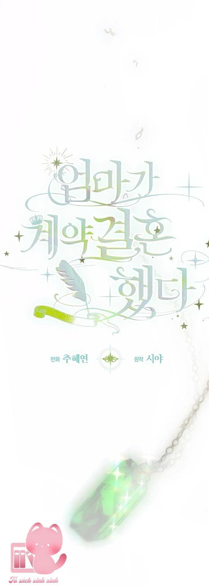 Khế Ước Hôn Nhân Của Mẹ Tôi: Chapter 78