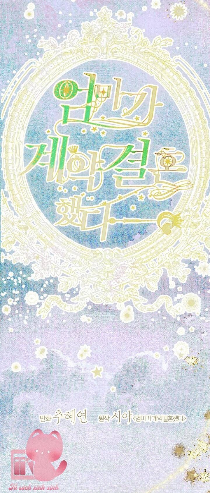 Khế Ước Hôn Nhân Của Mẹ Tôi: Chapter 79