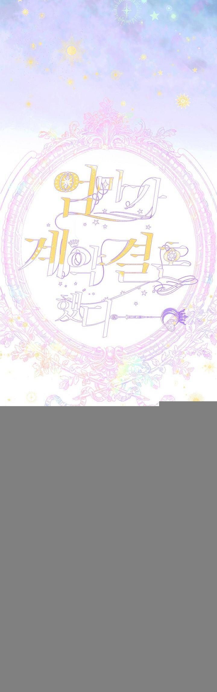 Khế Ước Hôn Nhân Của Mẹ Tôi: Chapter 80