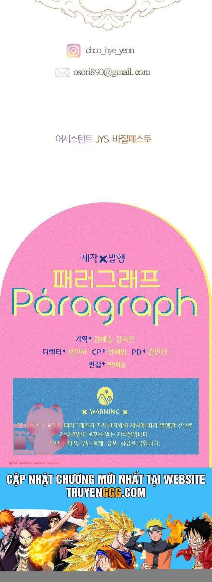 Khế Ước Hôn Nhân Của Mẹ Tôi: Chapter 80