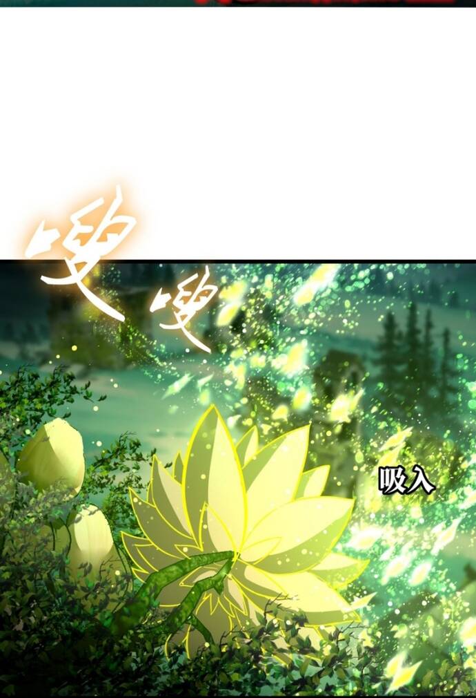 Khế Ước Noah: Tôi Là Npc Ở Dị Giới: Chapter 15