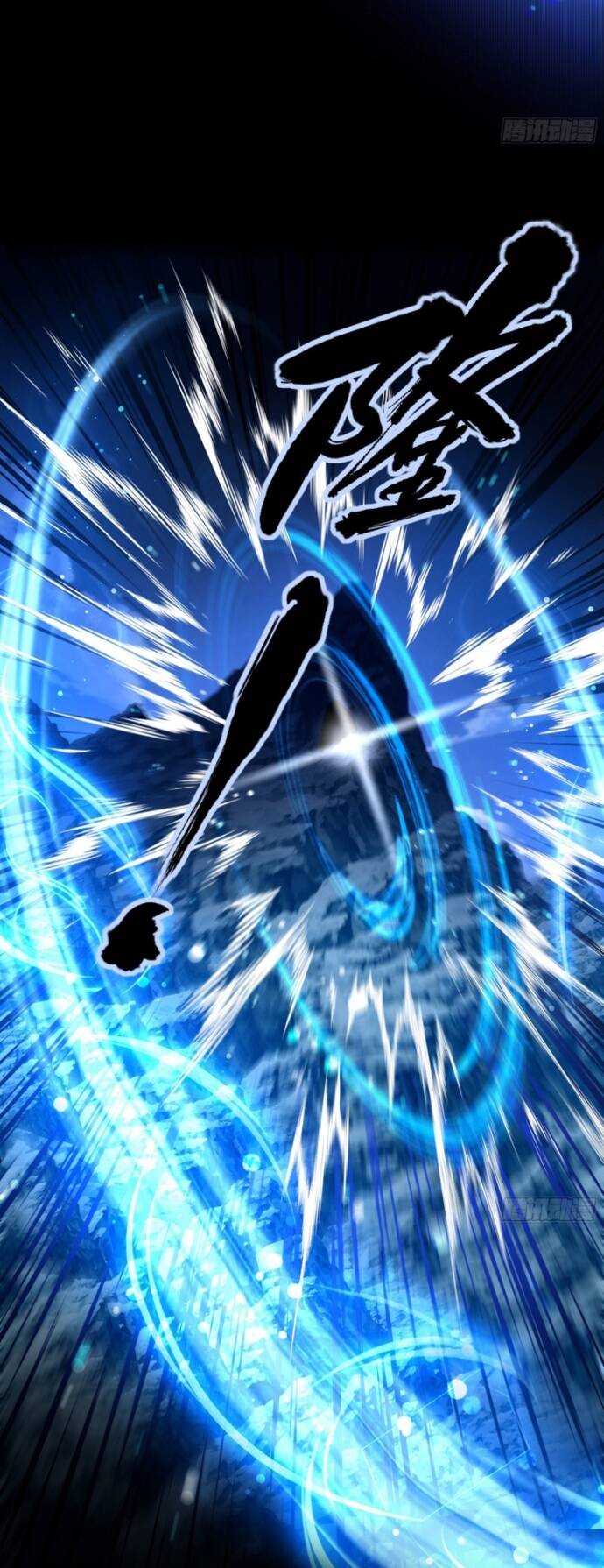 Khế Ước Noah: Tôi Là Npc Ở Dị Giới: Chapter 15
