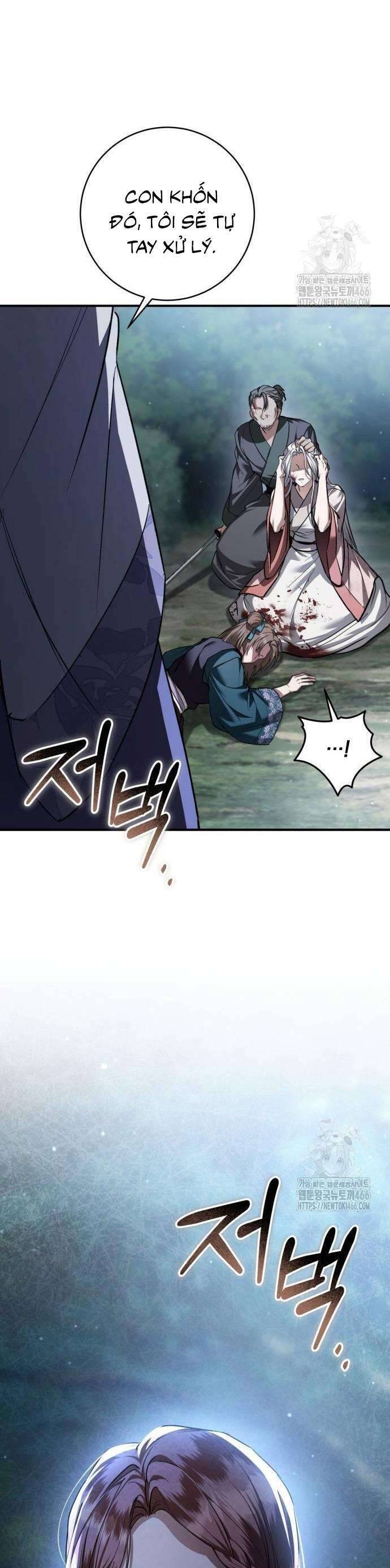 Khi Hắc Lang Gọi Tên Tôi: Chapter 39