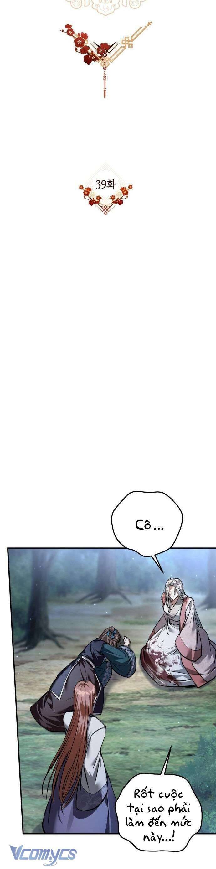 Khi Hắc Lang Gọi Tên Tôi: Chapter 39