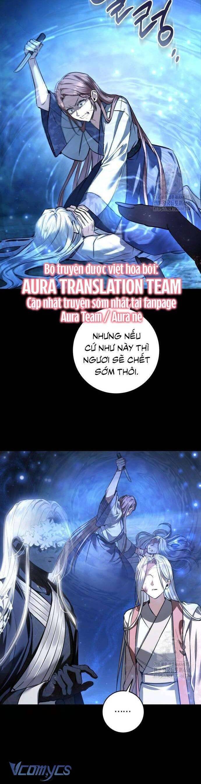 Khi Hắc Lang Gọi Tên Tôi: Chapter 39