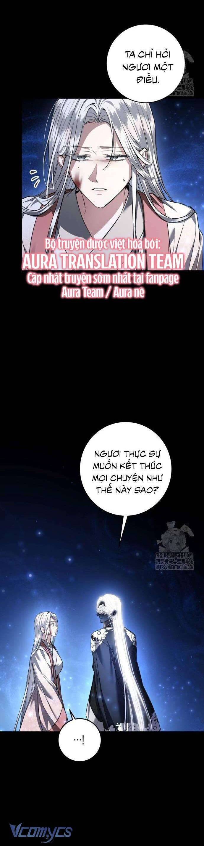 Khi Hắc Lang Gọi Tên Tôi: Chapter 39