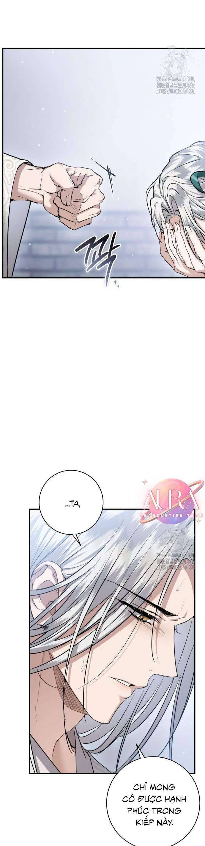 Khi Hắc Lang Gọi Tên Tôi: Chapter 44