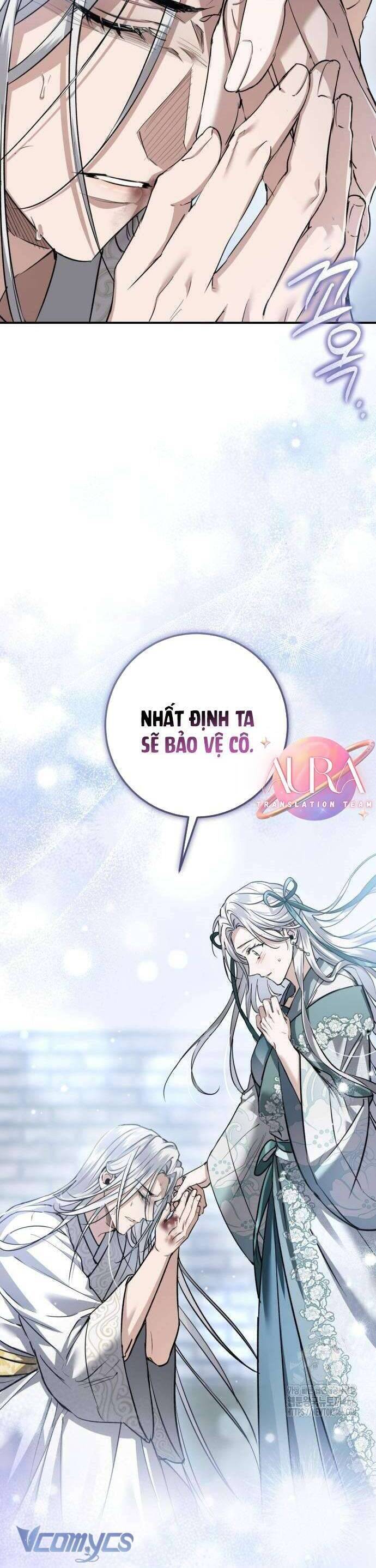 Khi Hắc Lang Gọi Tên Tôi: Chapter 44