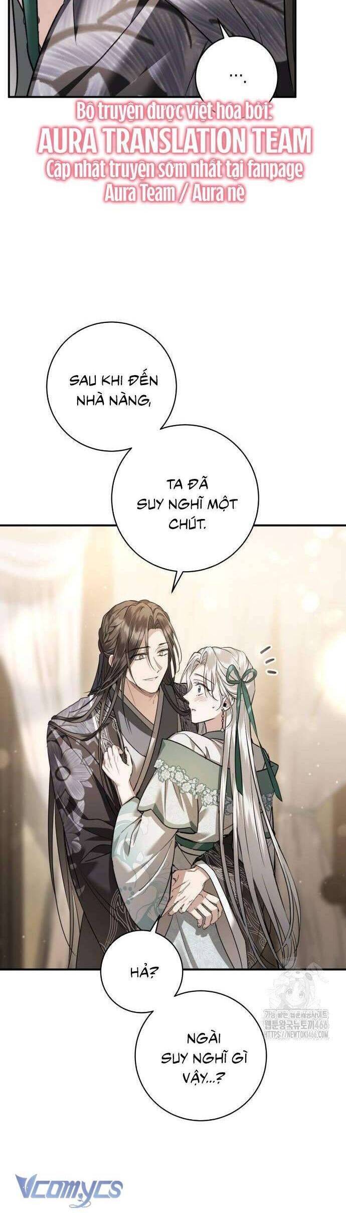 Khi Hắc Lang Gọi Tên Tôi: Chapter 44