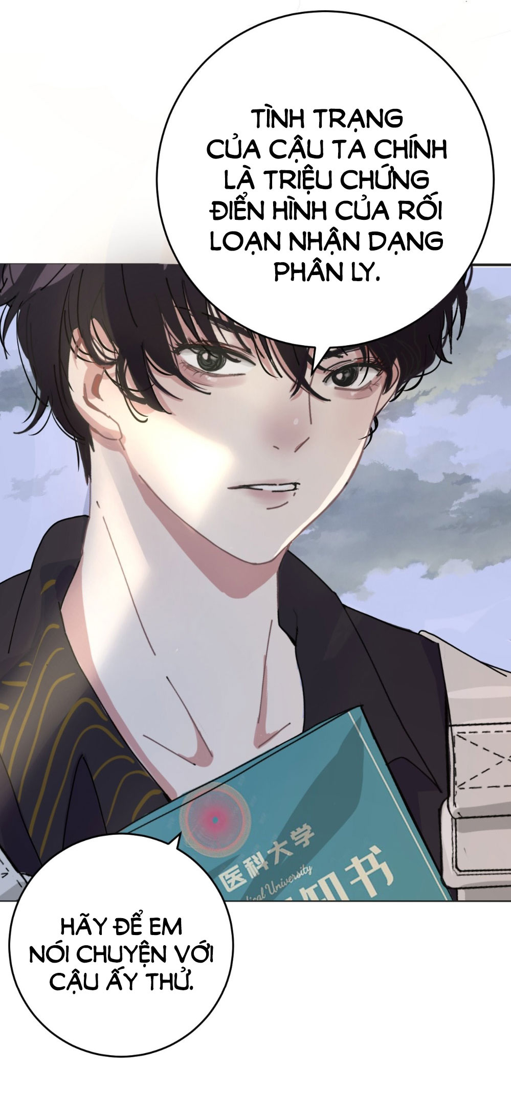 Khi Hoa Đen Tuyền Nở Rộ: Chapter 1