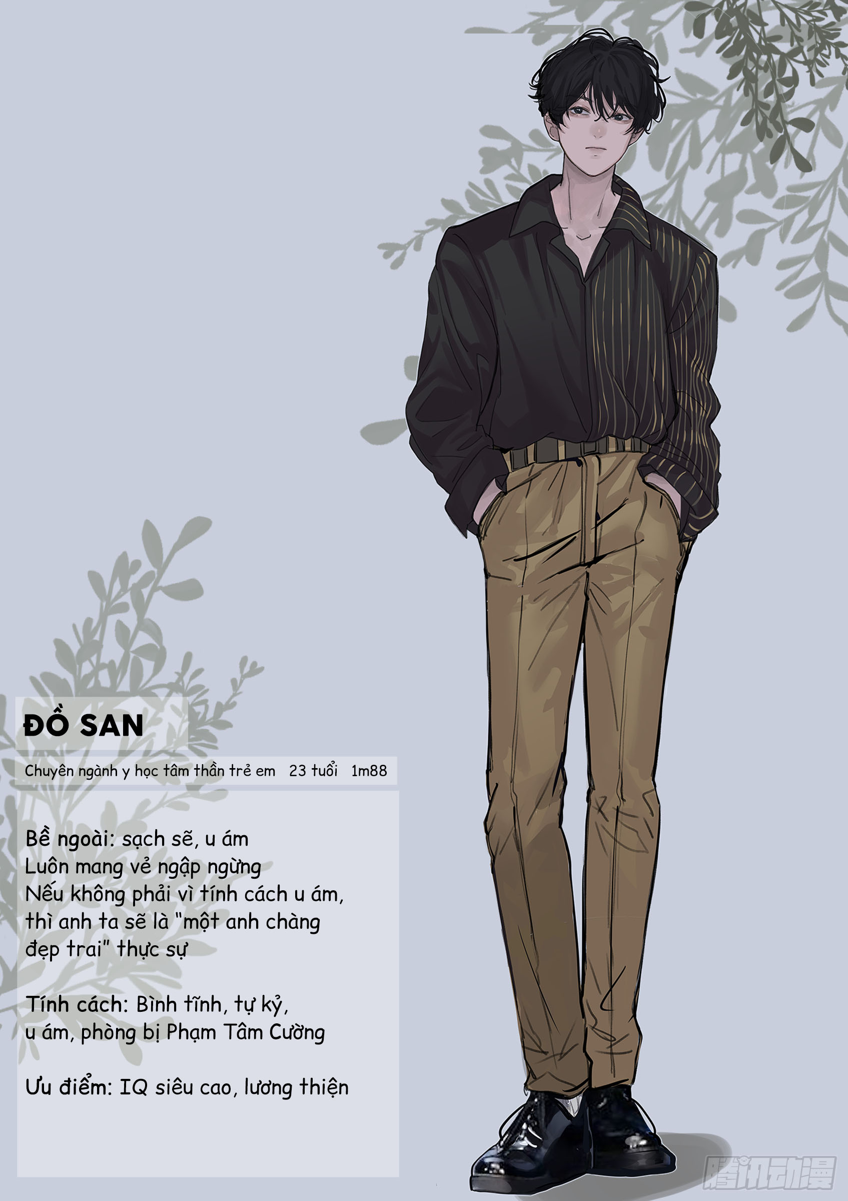 Khi Hoa Đen Tuyền Nở Rộ: Chapter 1
