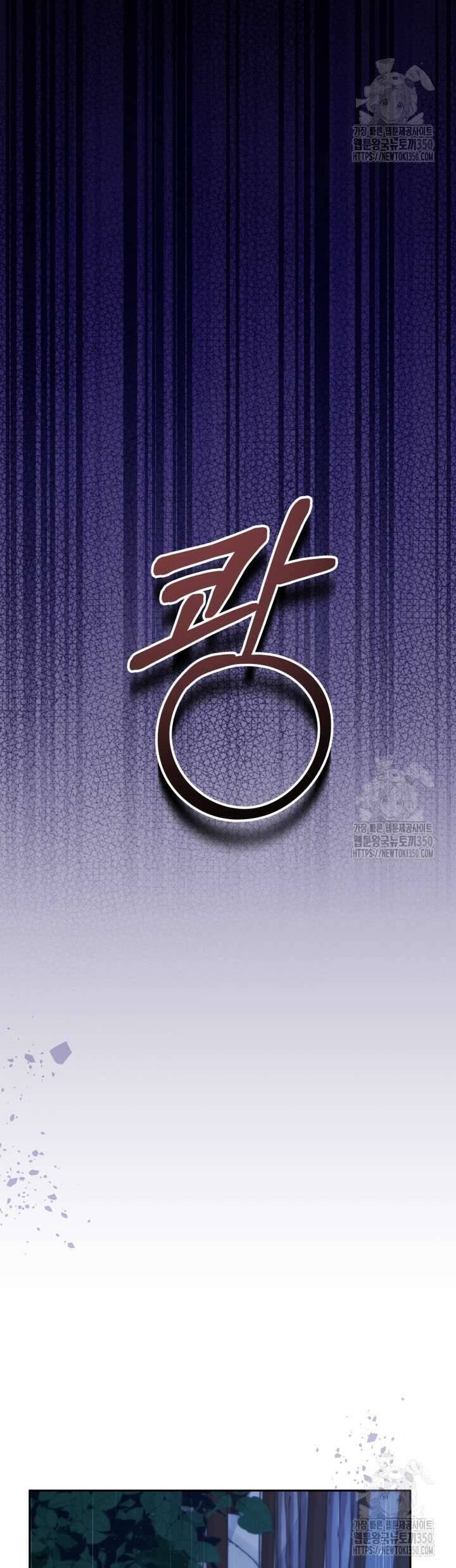 Khi Người Mẹ Kế Tham Vọng Làm Bá Chủ Hậu Cung: Chapter 1