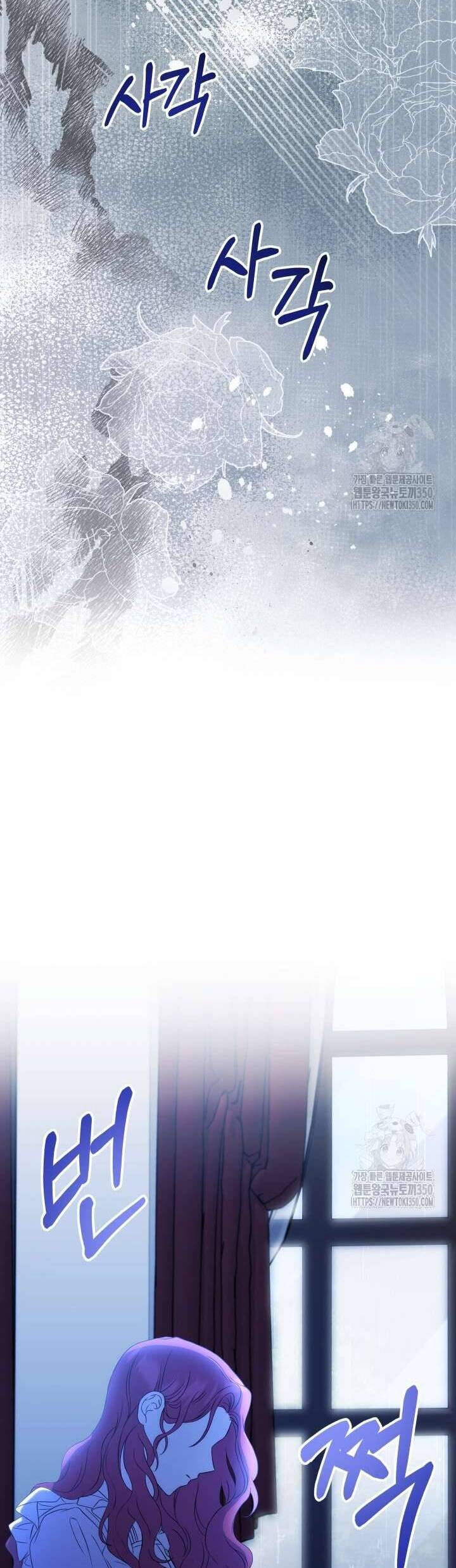 Khi Người Mẹ Kế Tham Vọng Làm Bá Chủ Hậu Cung: Chapter 1