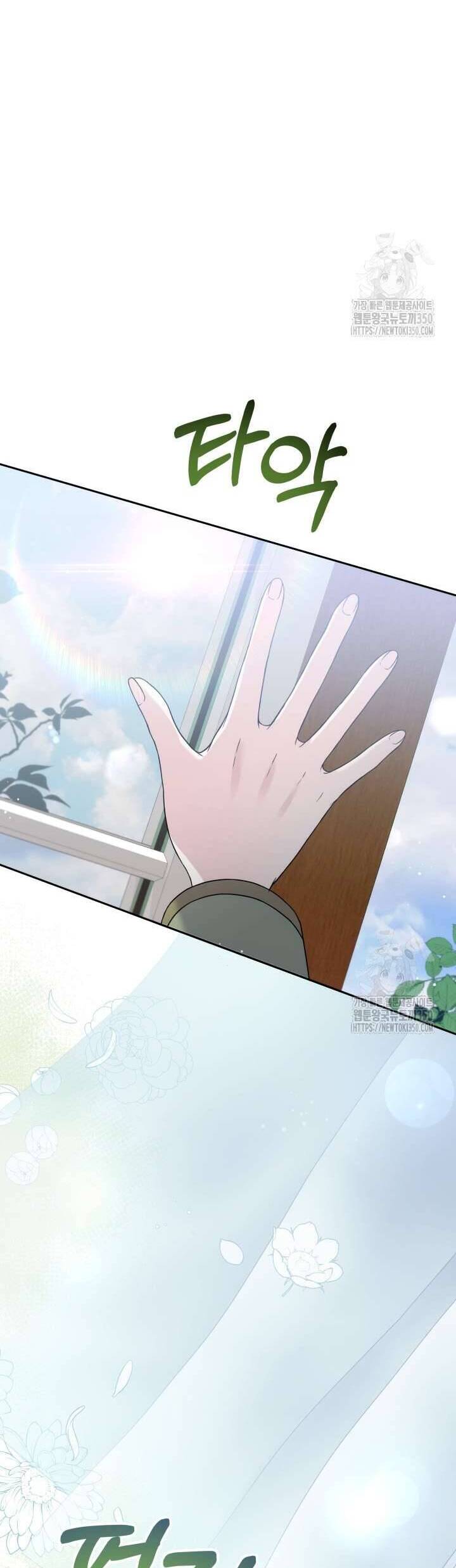 Khi Người Mẹ Kế Tham Vọng Làm Bá Chủ Hậu Cung: Chapter 1